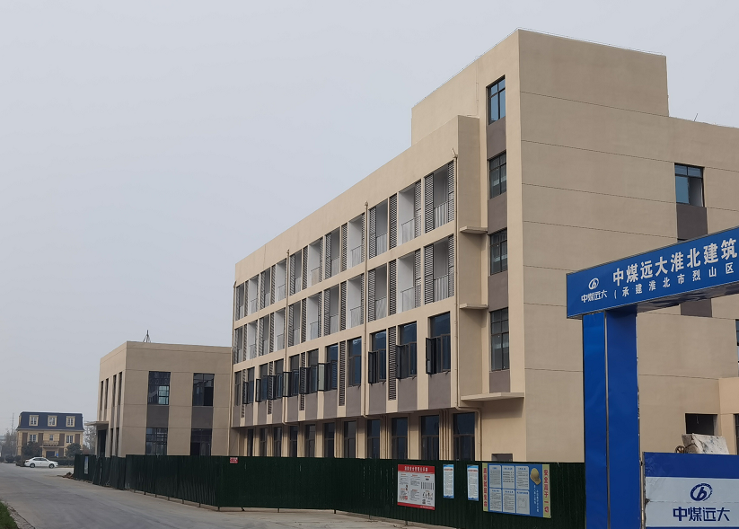 生產(chǎn)經(jīng)營亮點(diǎn)紛呈2.png