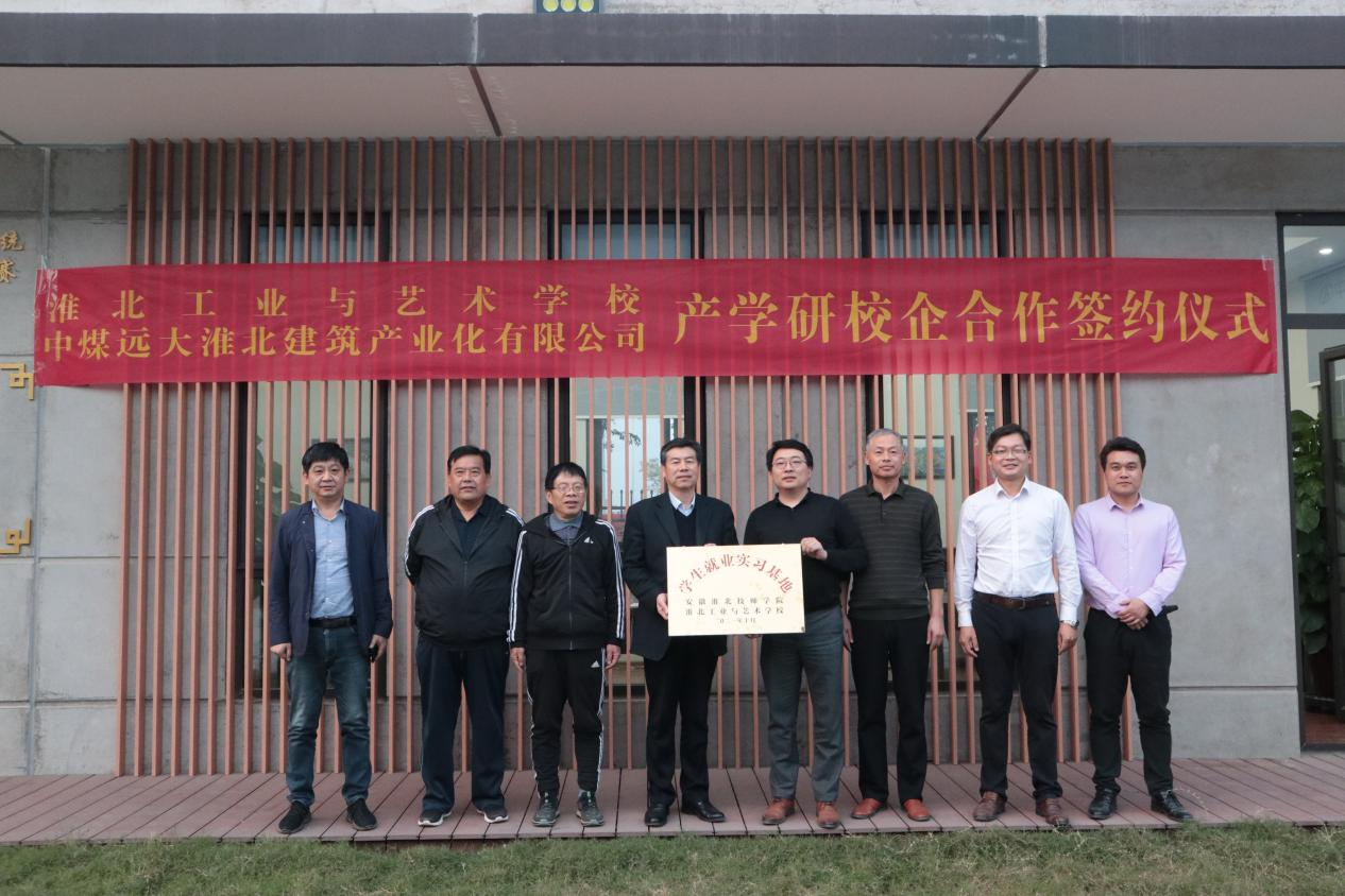 科技興企匠心筑夢1.png