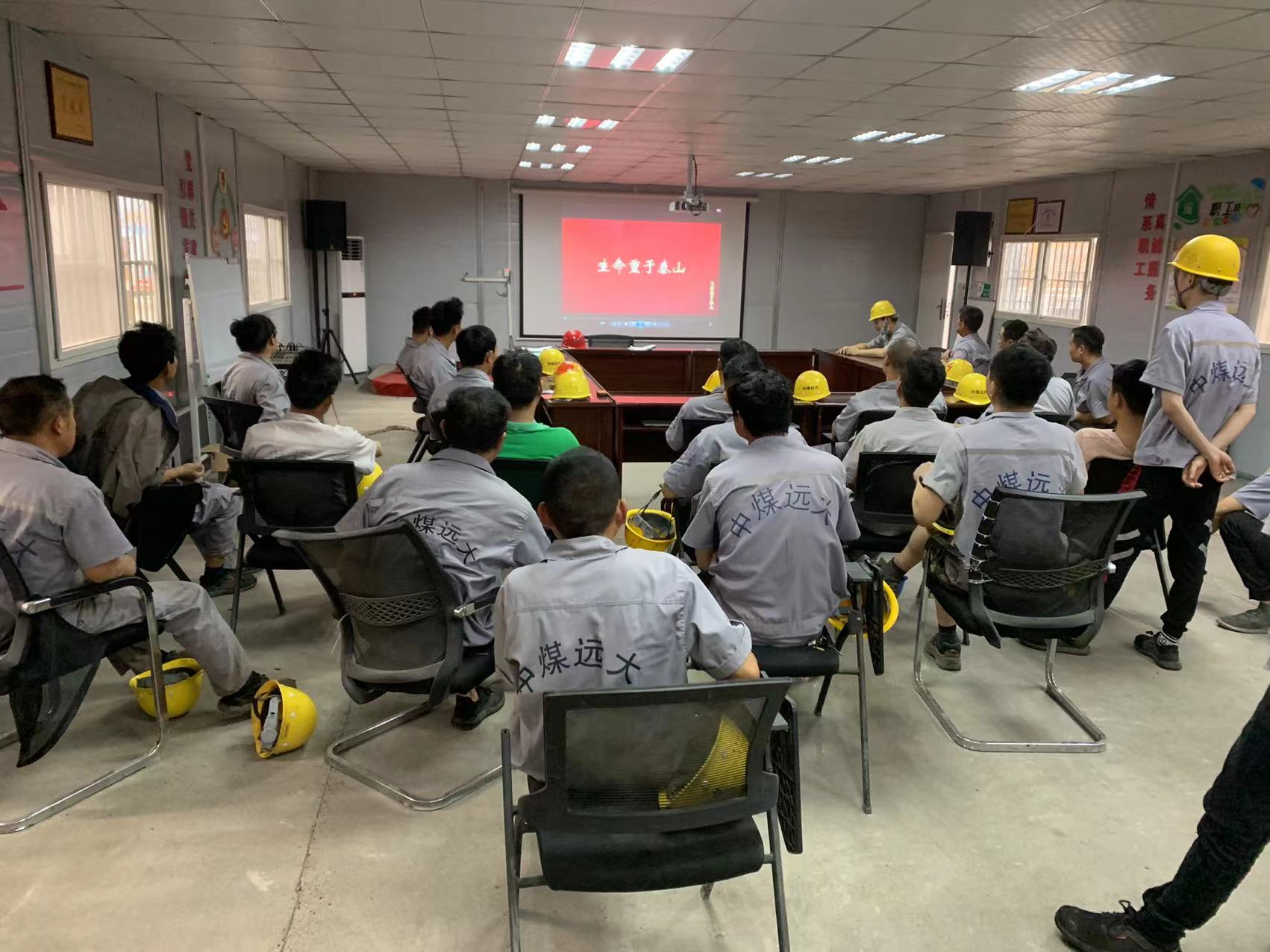 深入學習習近平總書記關于安全生產(chǎn)重要論述.jpg